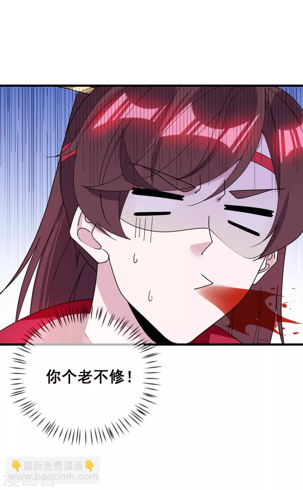 第99话 再也不爱了31