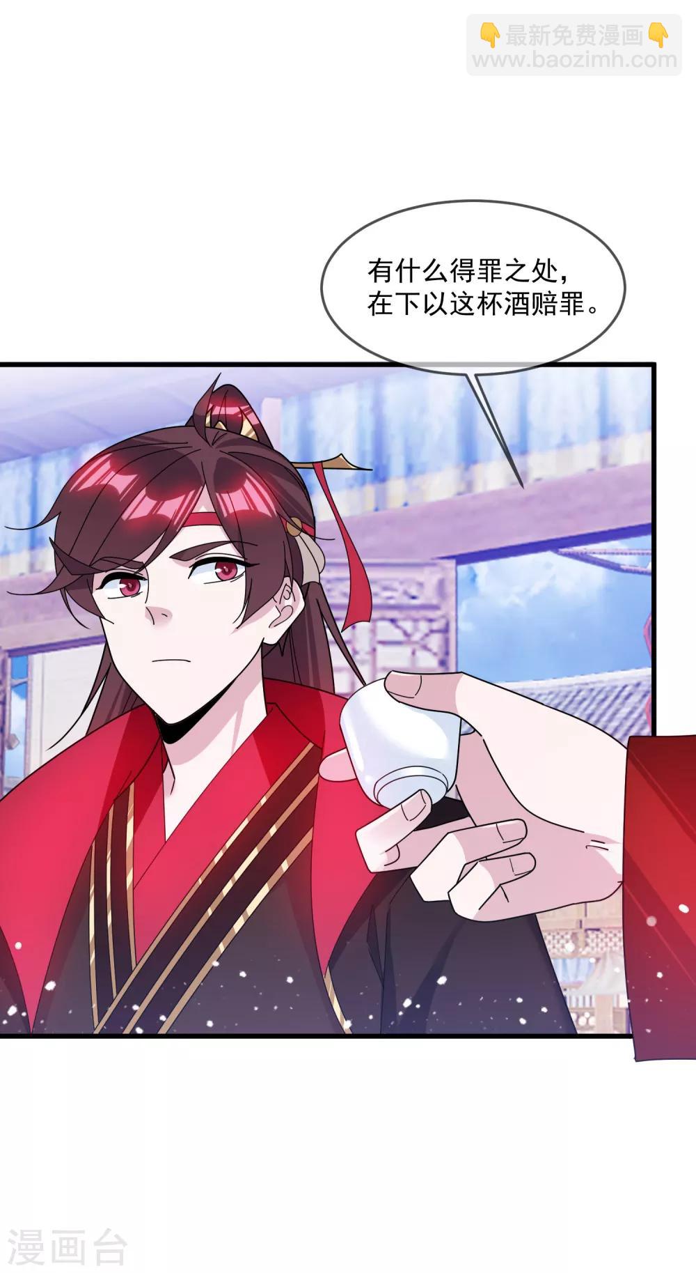 第124话 口蜜腹剑18