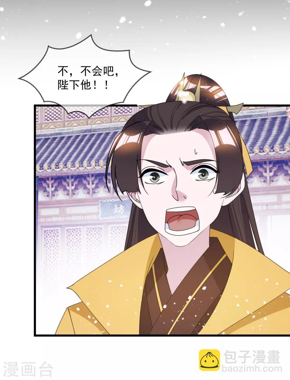 第124话 口蜜腹剑30