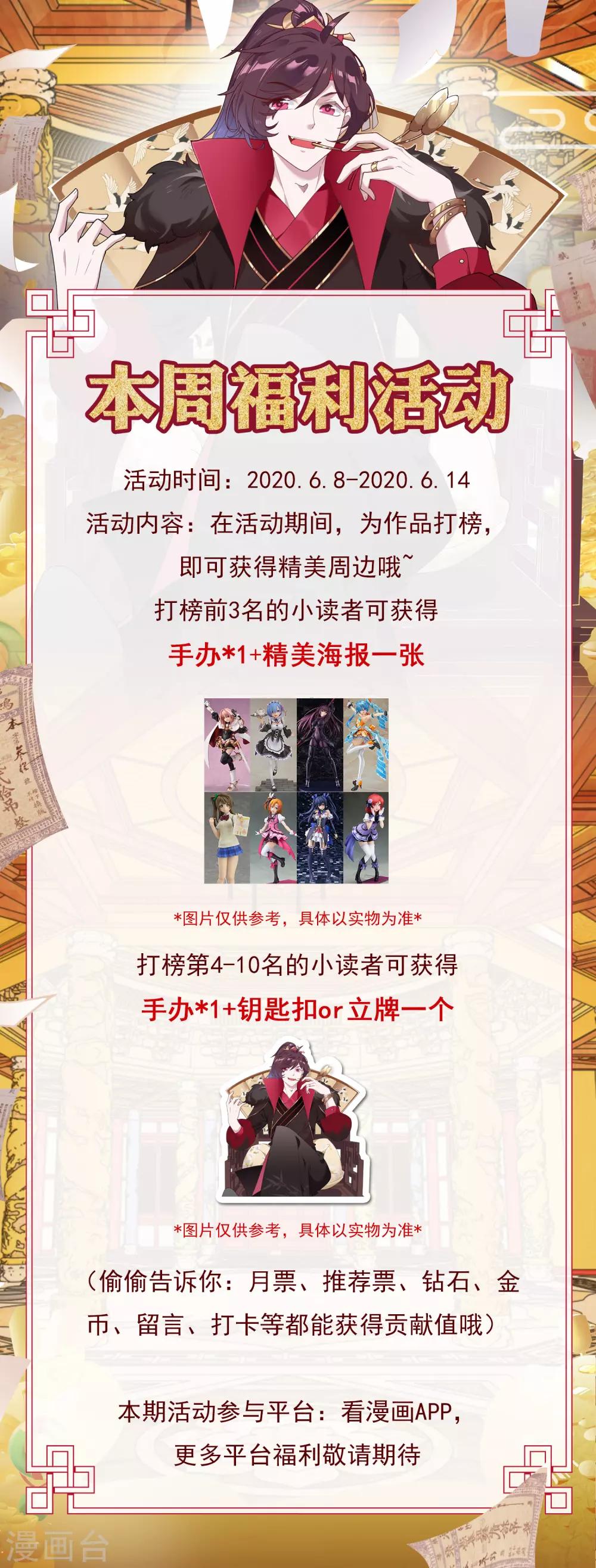 打卡点赞活动0