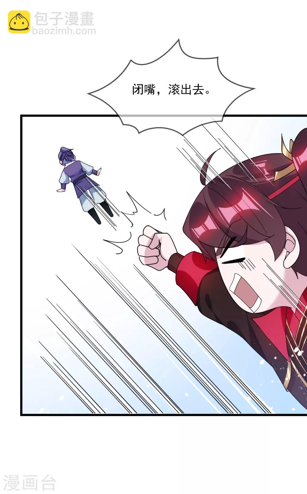 第130话 倾家荡产23