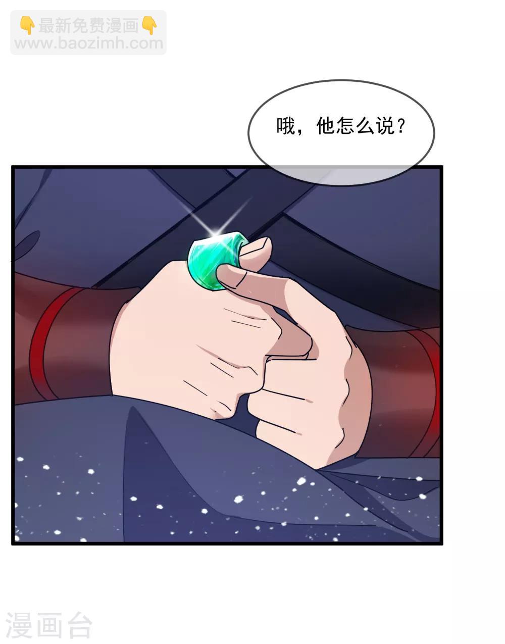 第130话 倾家荡产3