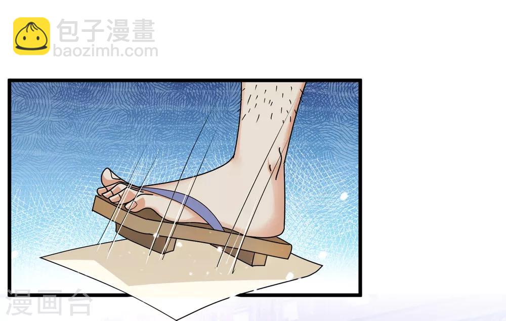 第133话 有事就找少爷12