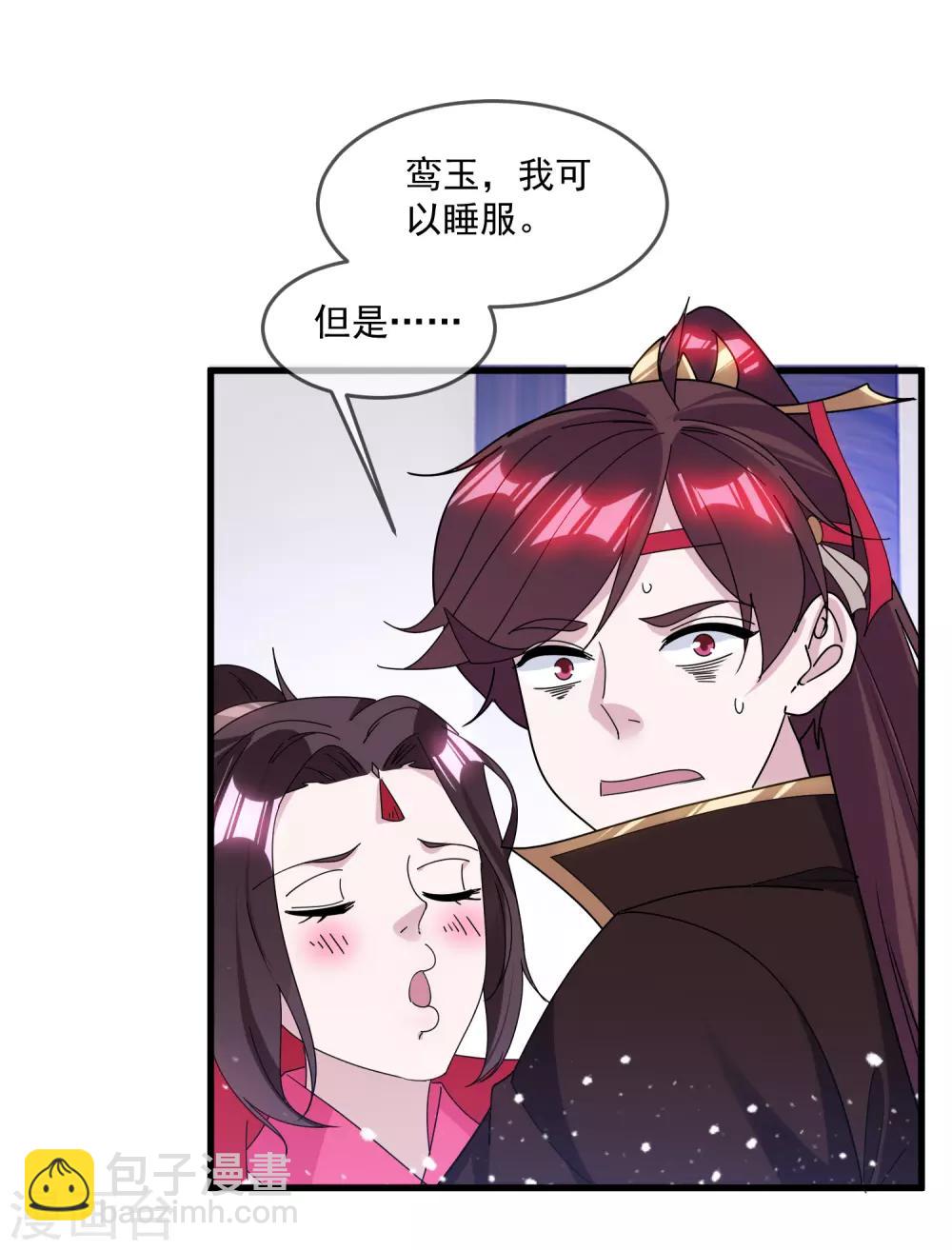 第140话 闻风丧胆2
