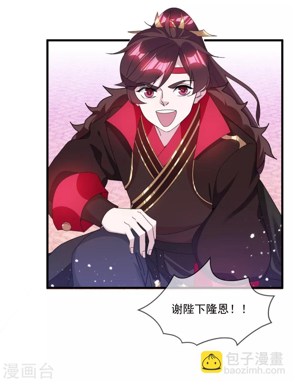 第152话 师兄20