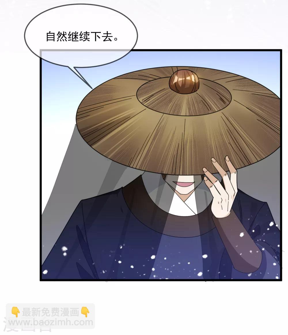 第152话 师兄28