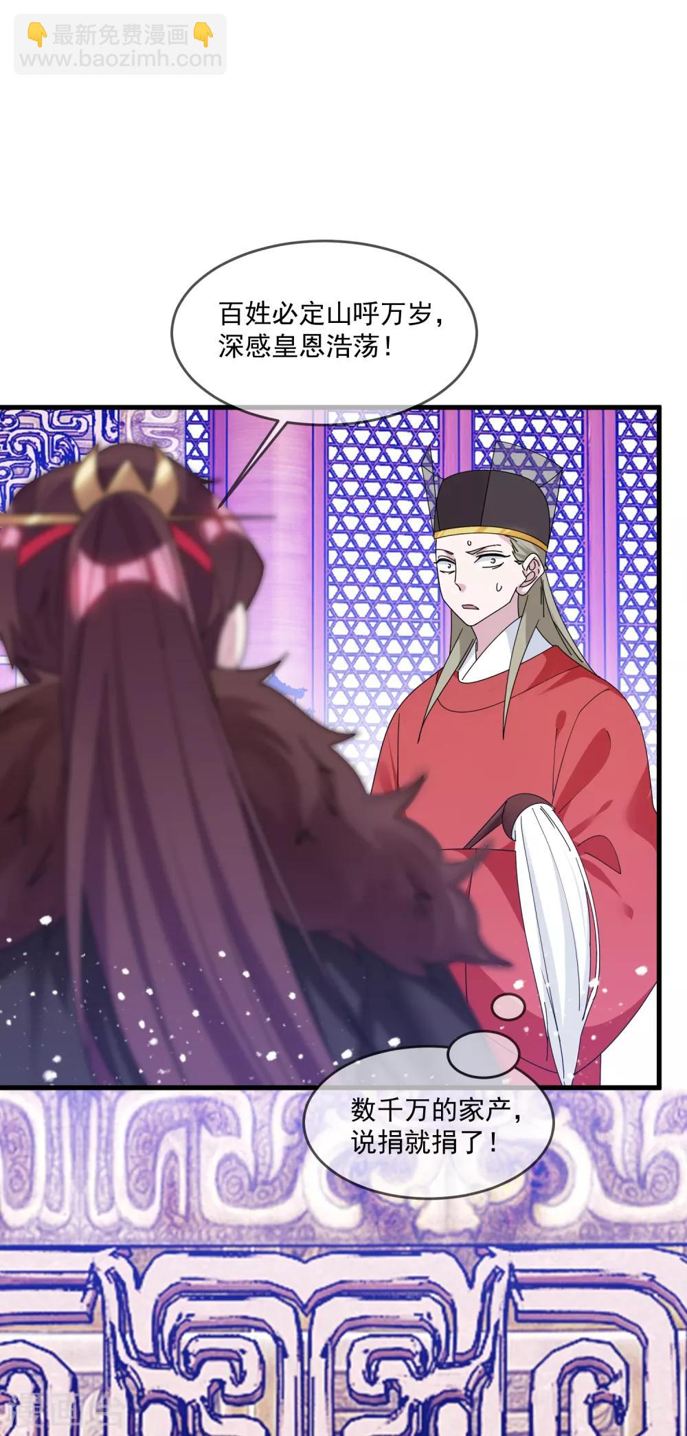第152话 师兄8