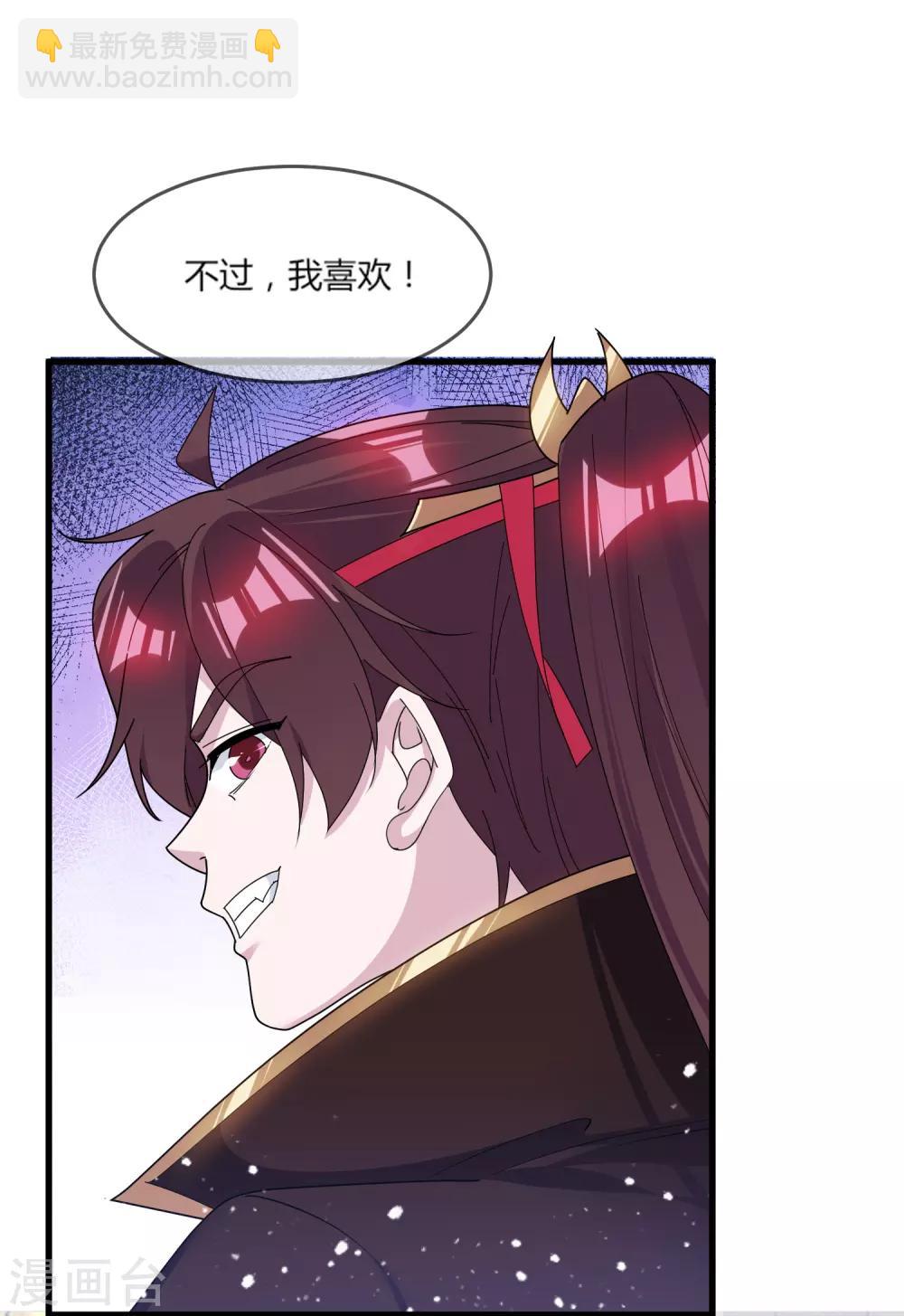 第162话 特点是贫穷17
