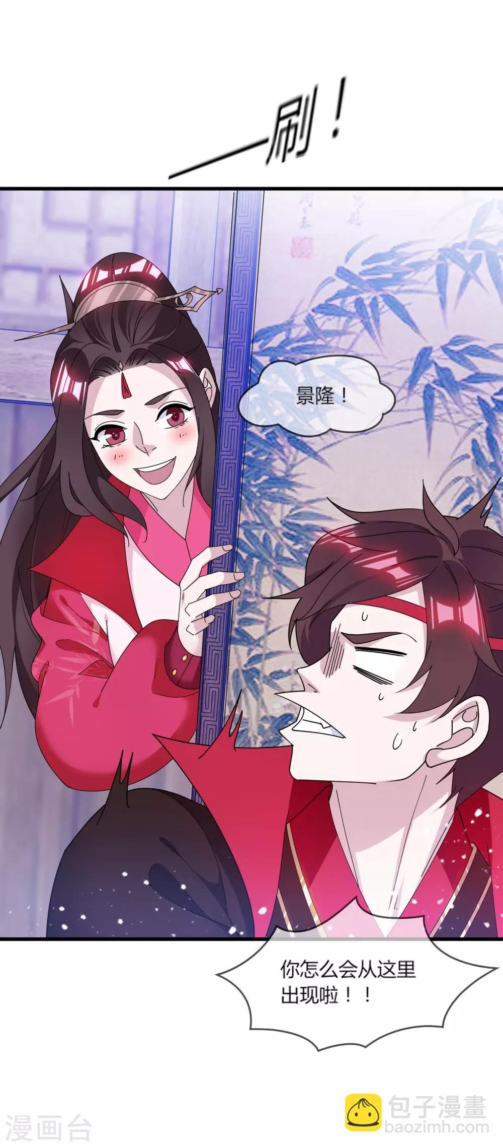 第162话 特点是贫穷32