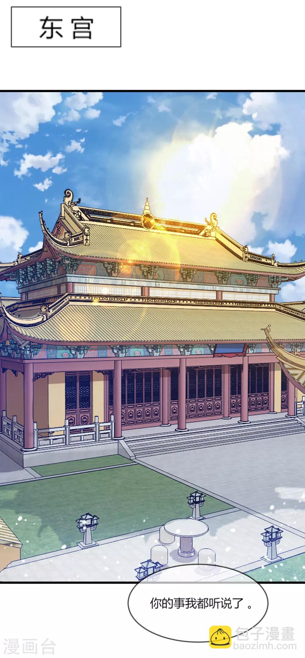 第163话 向允炆辞行1