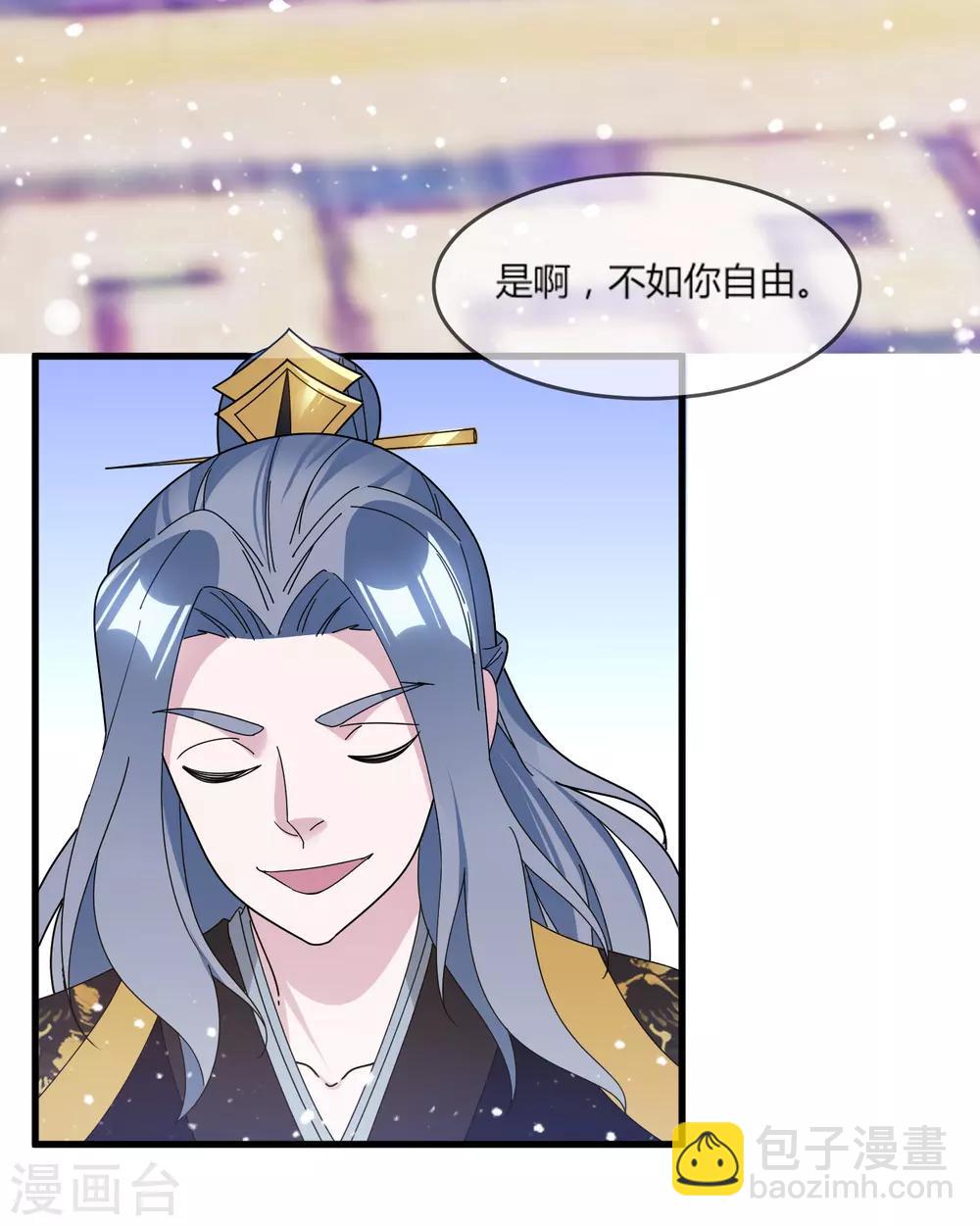 第163话 向允炆辞行16