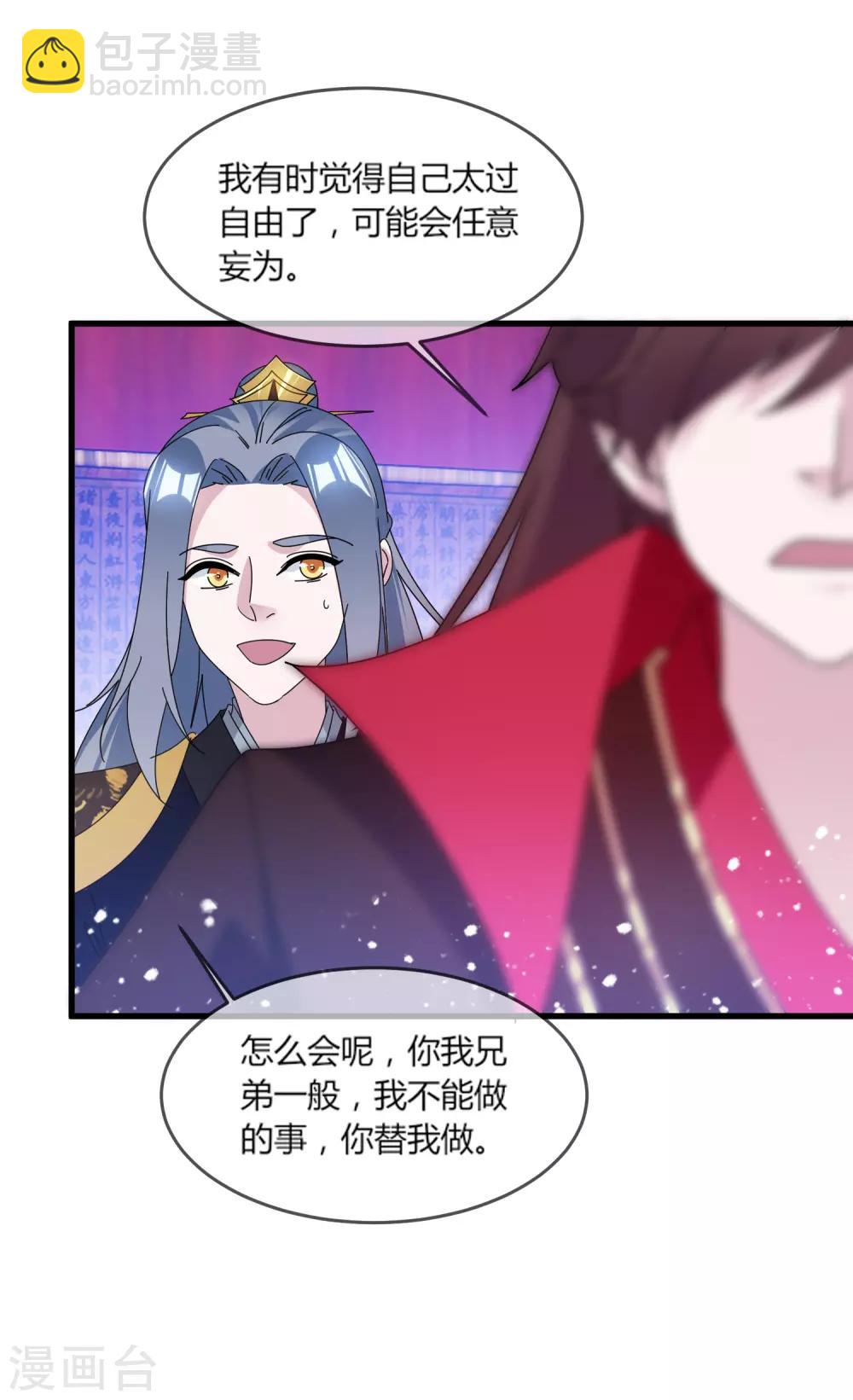 第163话 向允炆辞行19