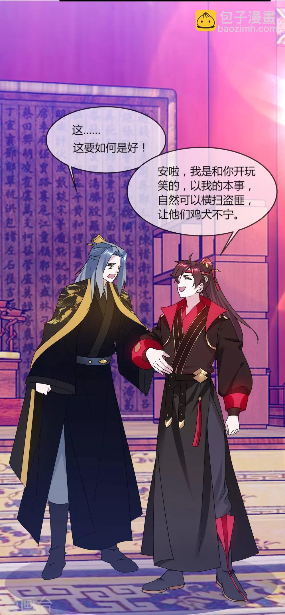 第163话 向允炆辞行28