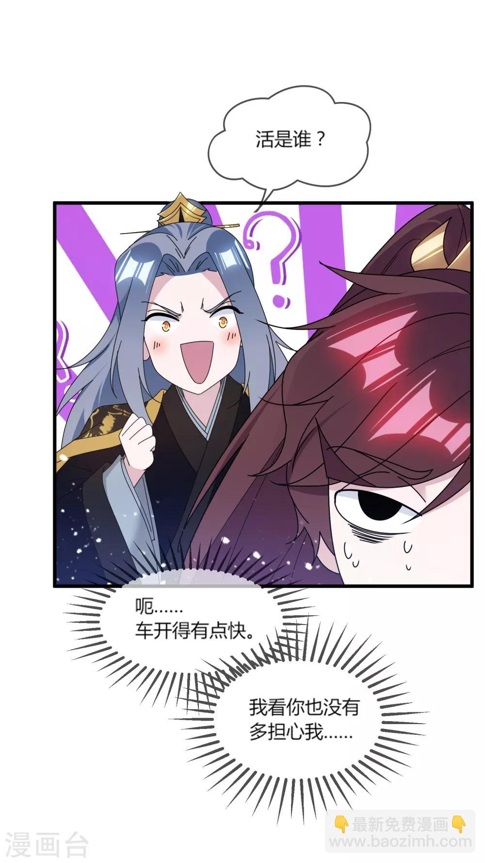第163话 向允炆辞行9