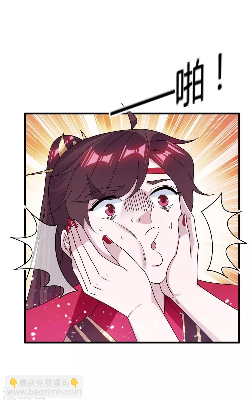 第167话 公主也想去练兵15