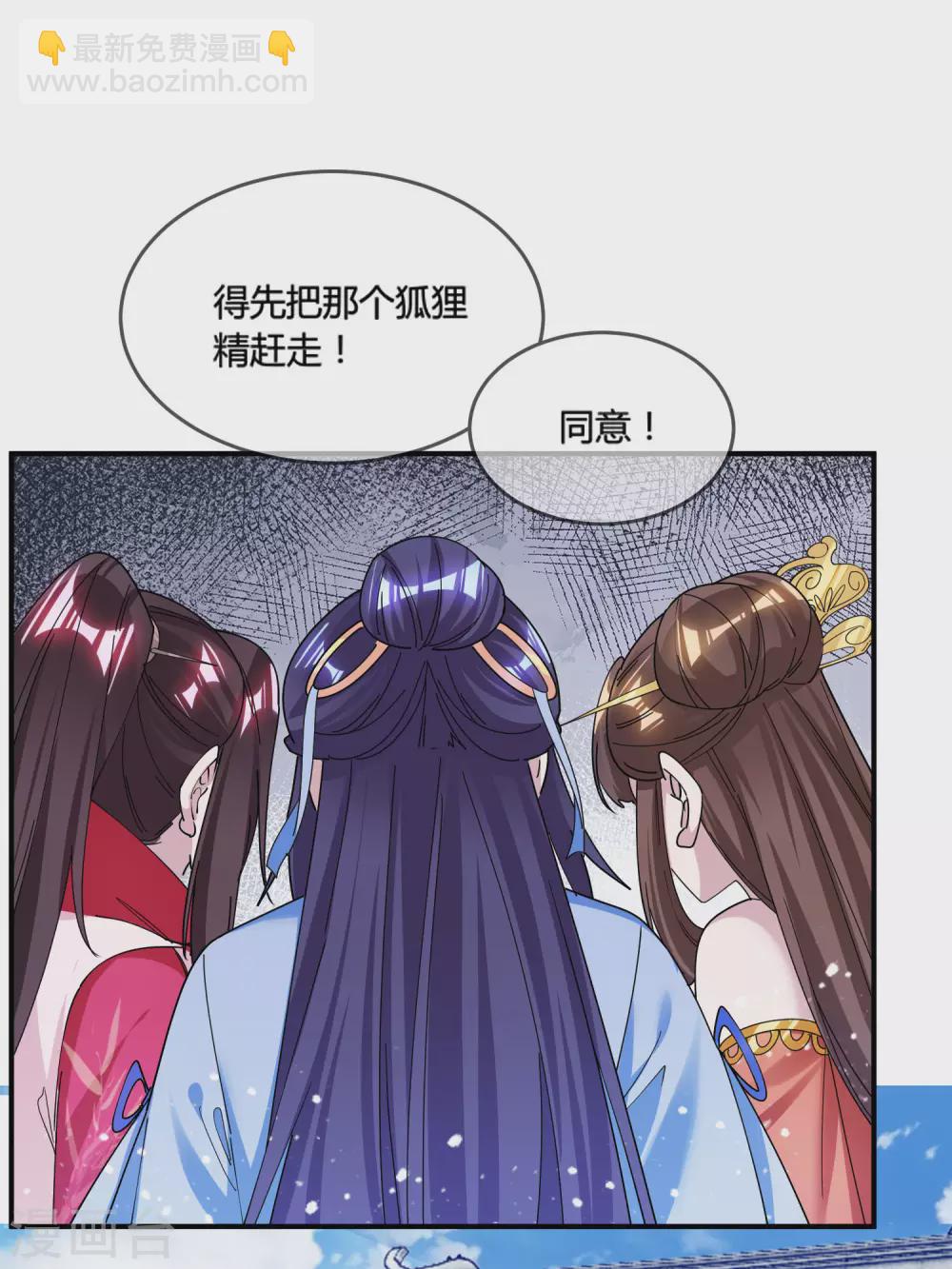 第191话 有容乃大17