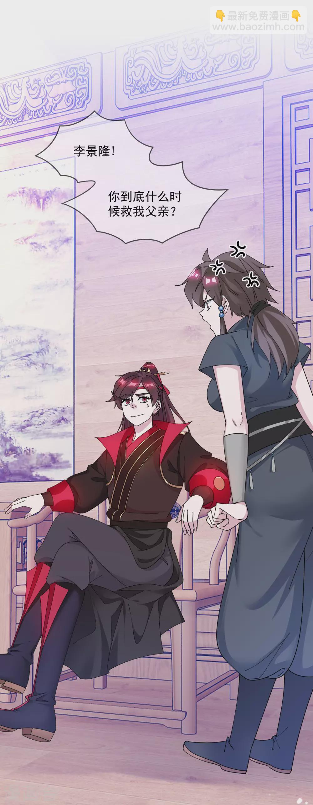 第204话 善解人意1