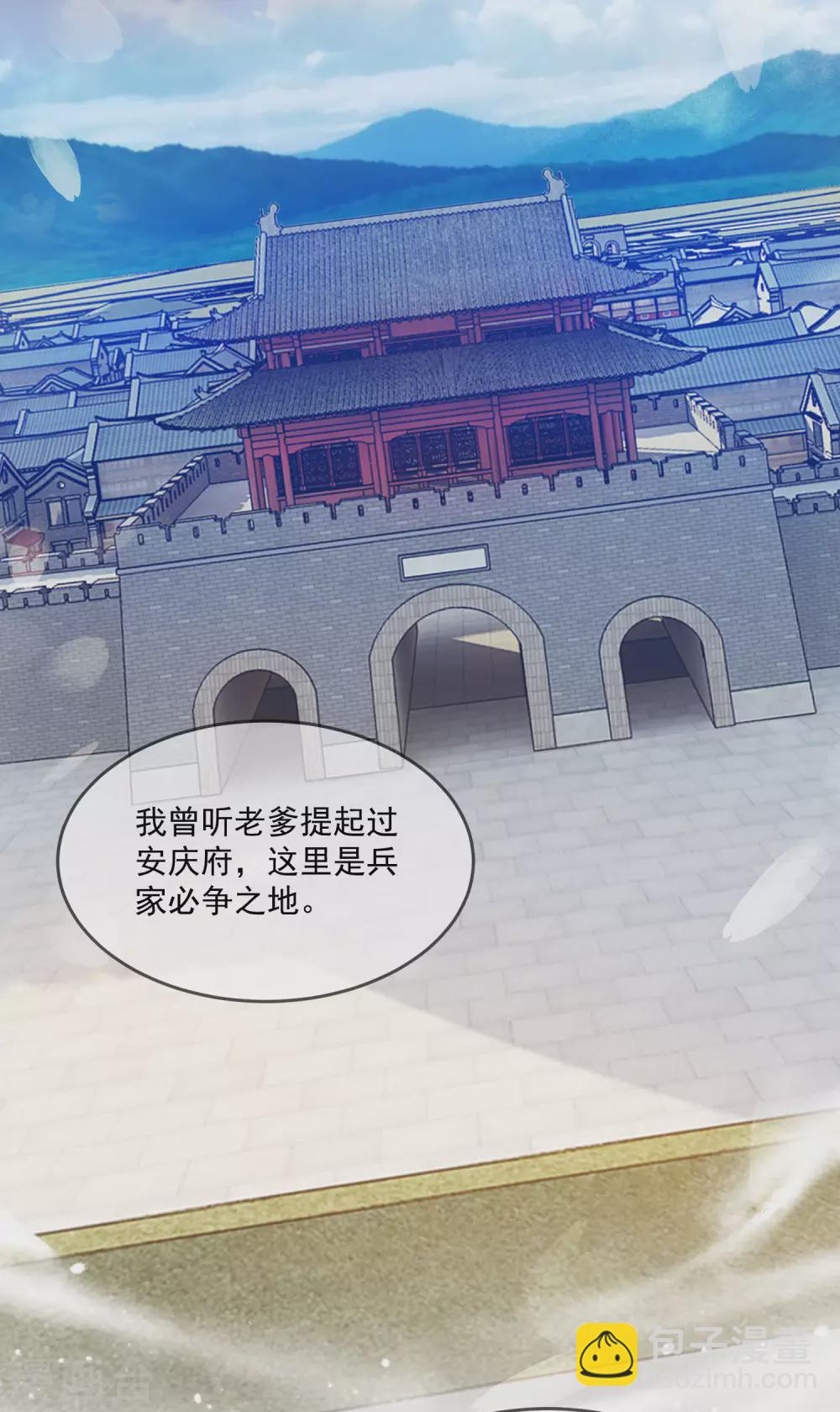 第204话 善解人意14