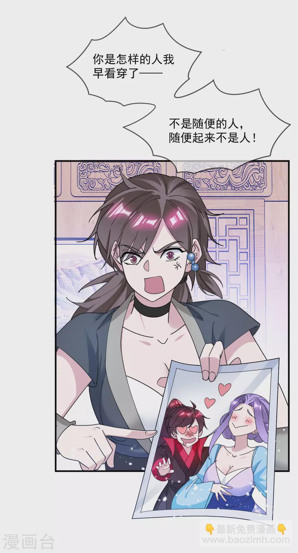第204话 善解人意7