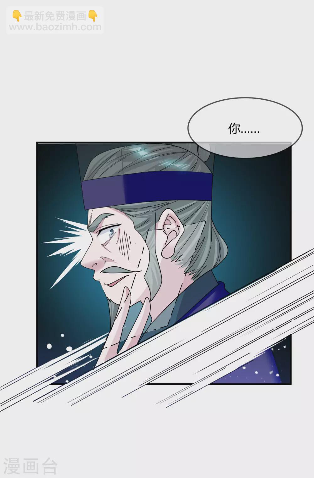 第219话 背叛11
