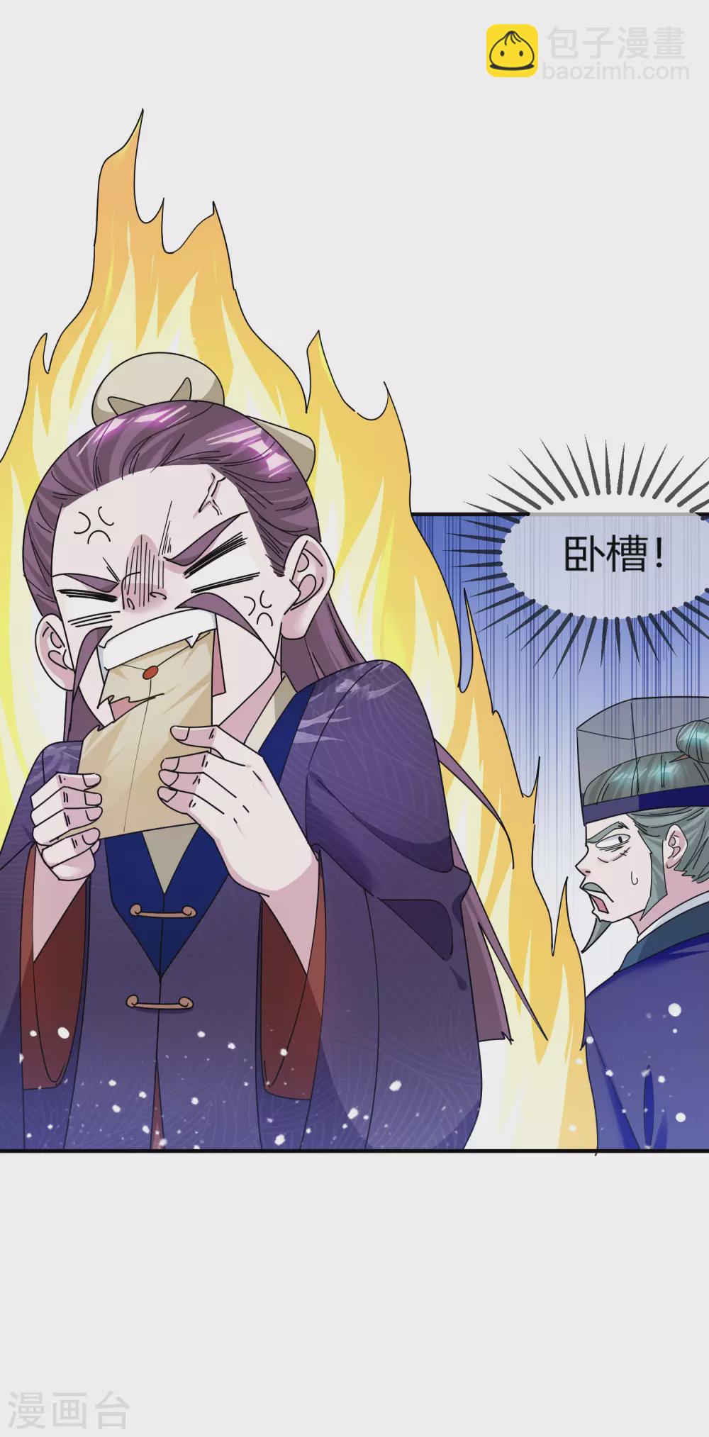 第219话 背叛12