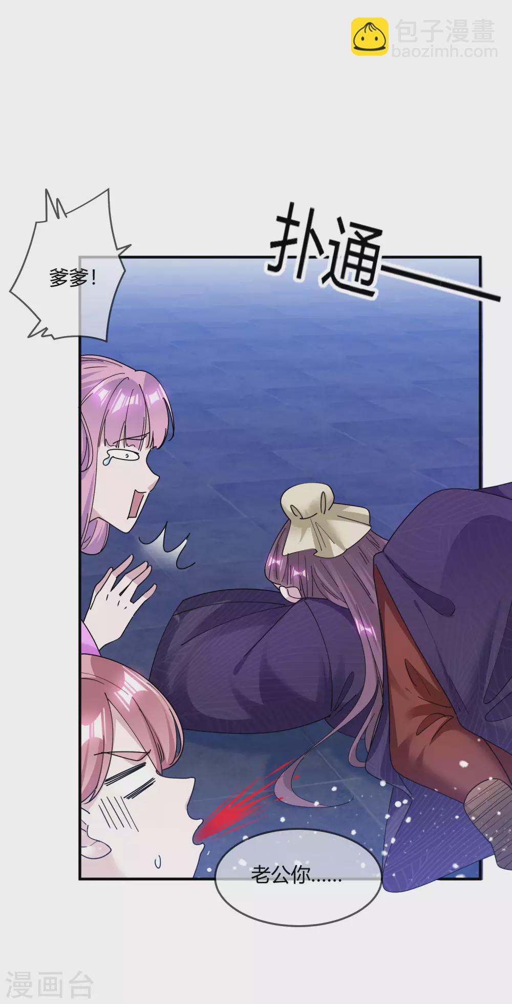 第219话 背叛15