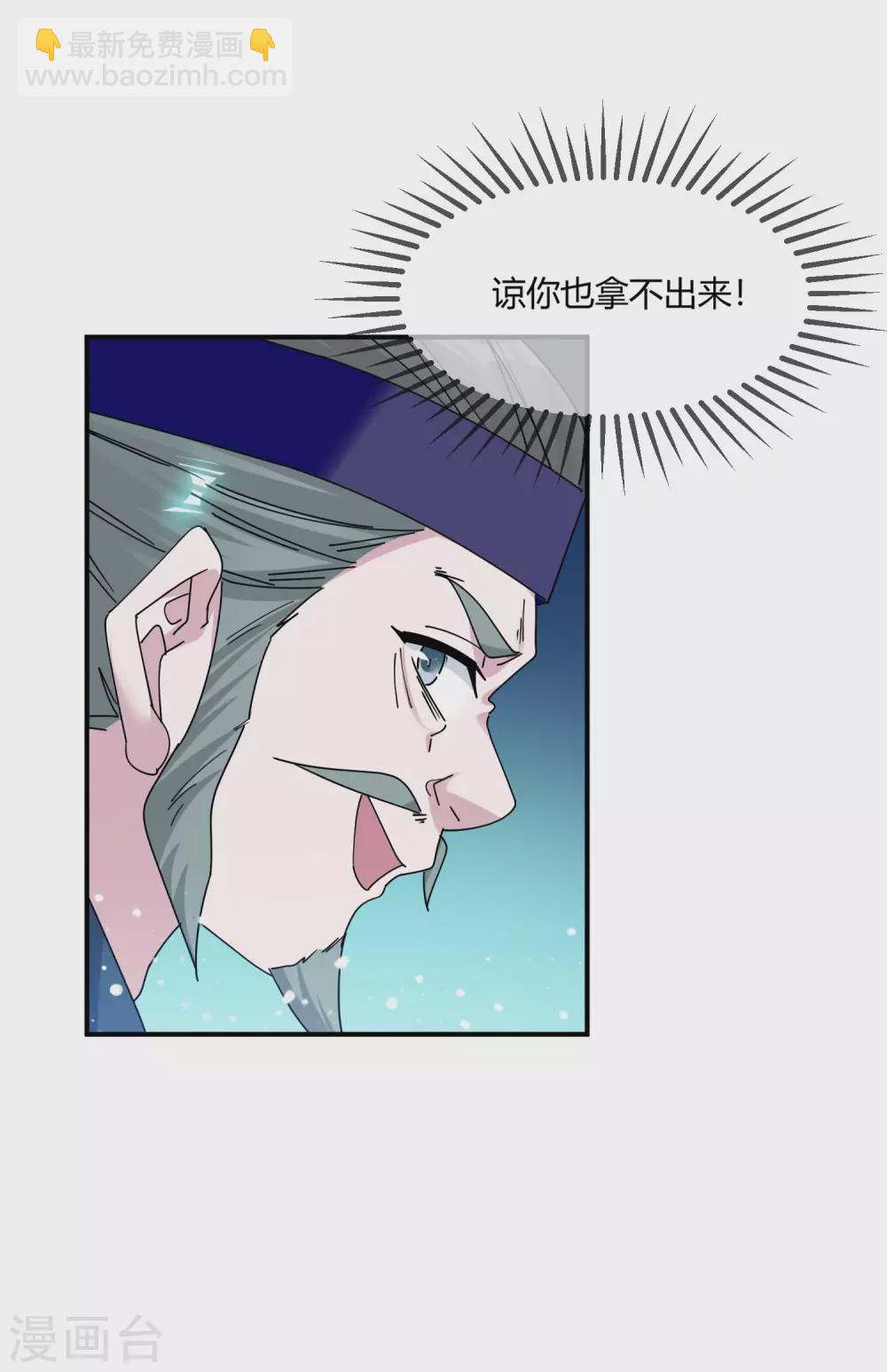 第219话 背叛16