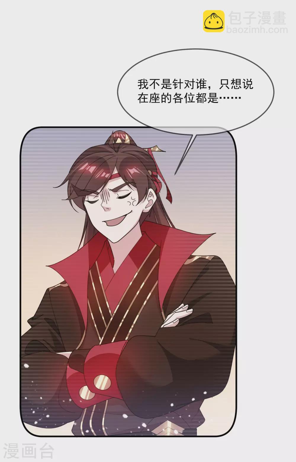 第223话 难言之隐10