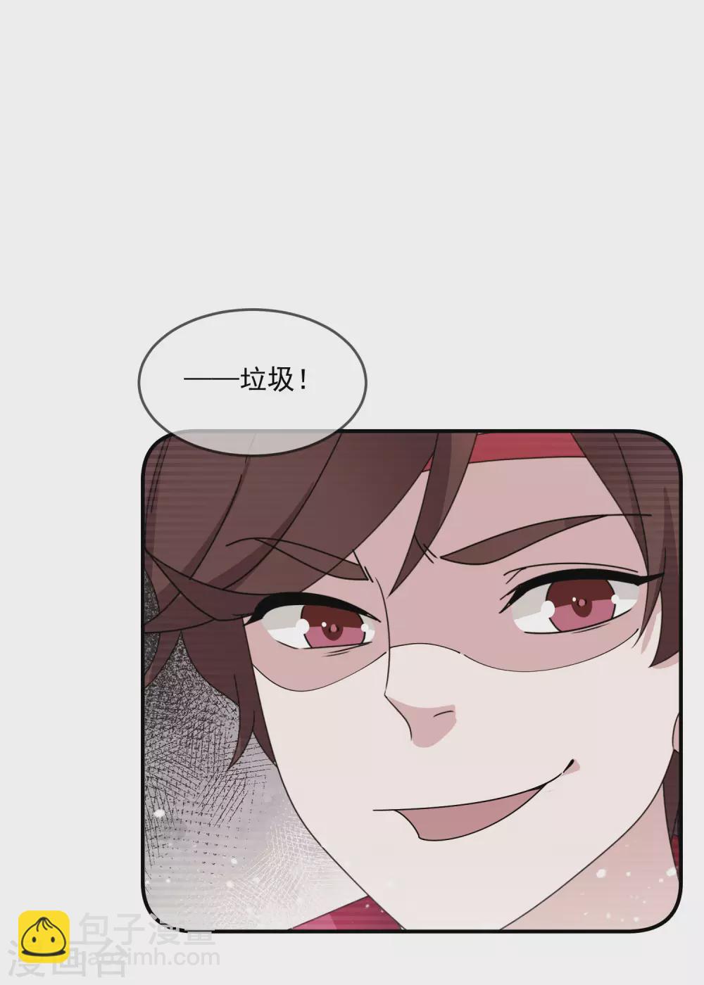 第223话 难言之隐11