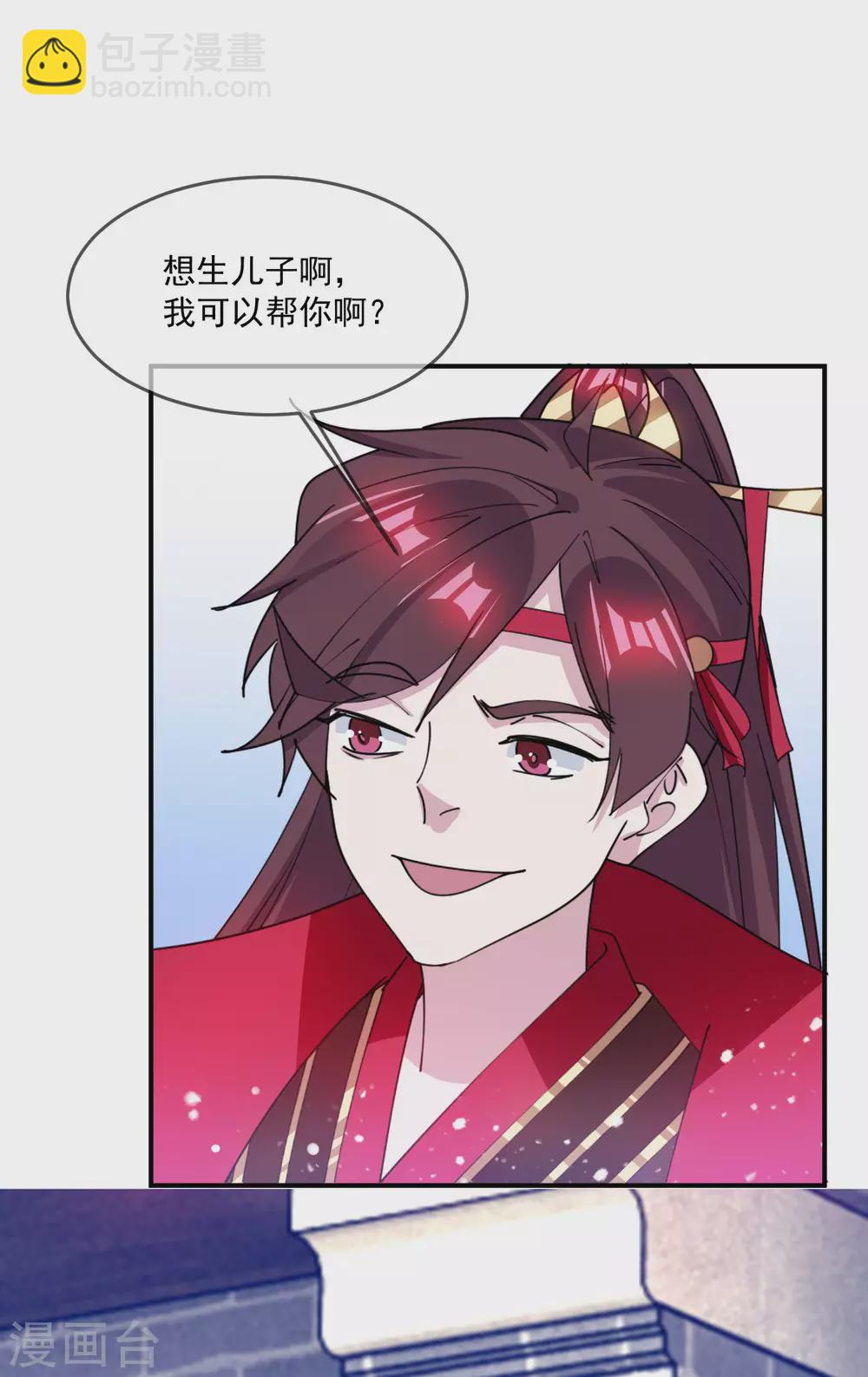 第223话 难言之隐20