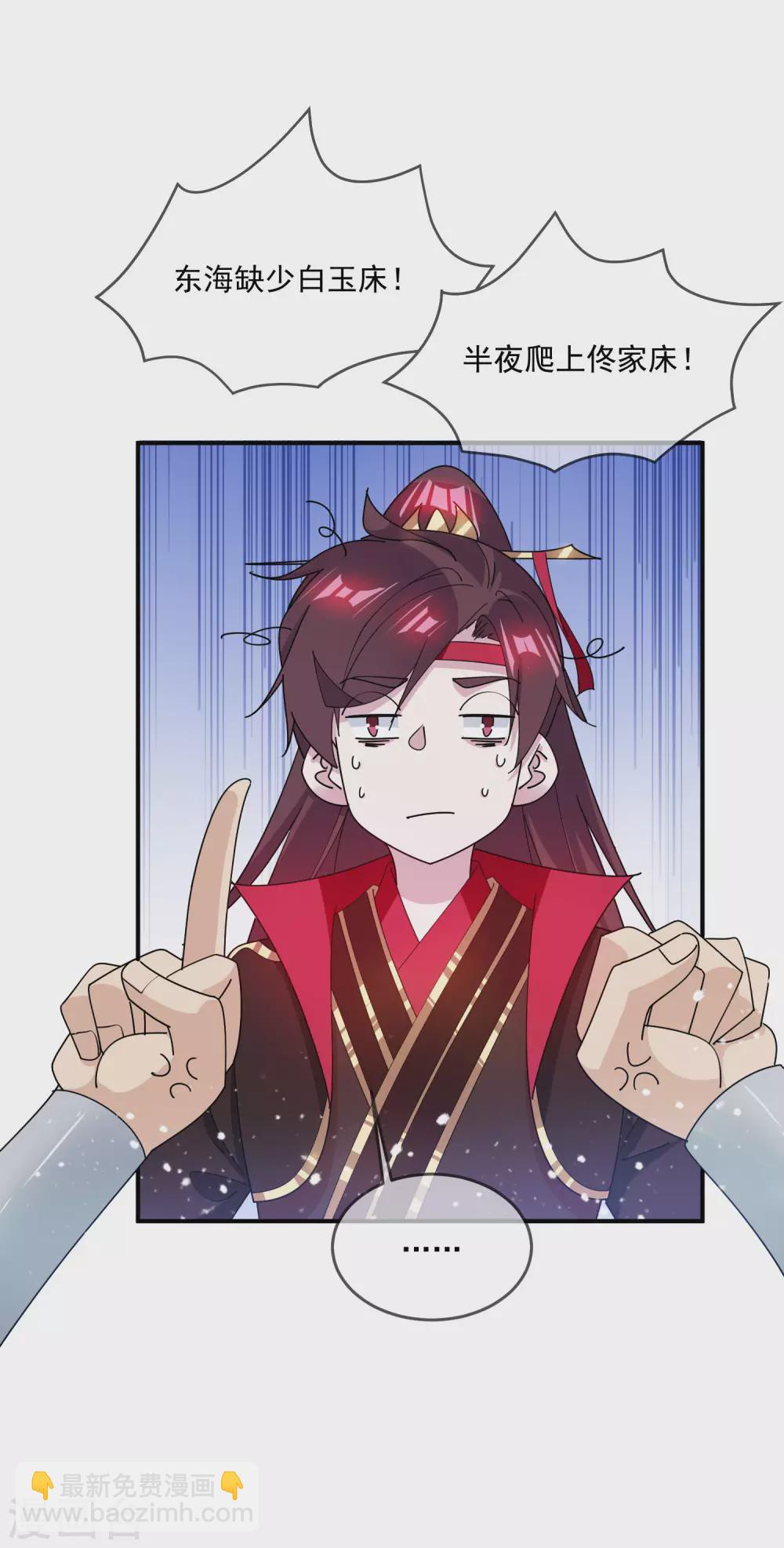第223话 难言之隐25