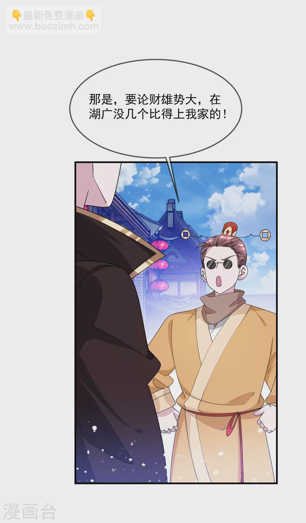 第223话 难言之隐27