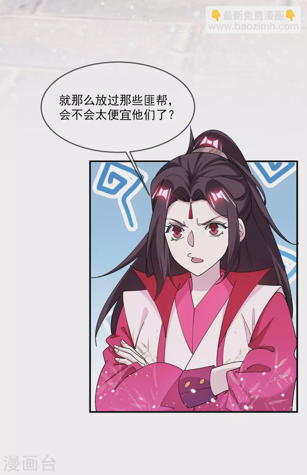 第223话 难言之隐3
