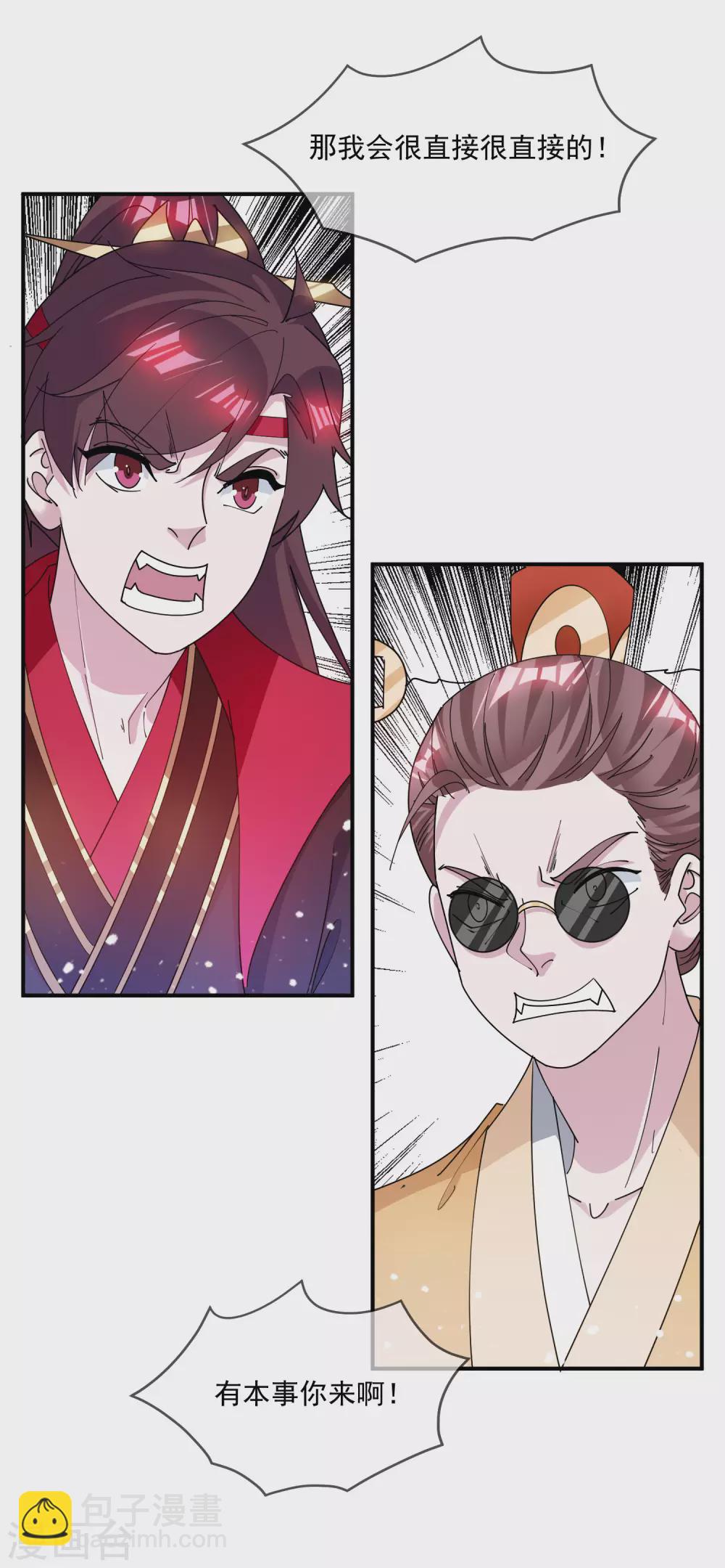 第223话 难言之隐30