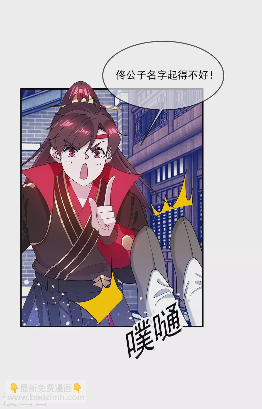 第223话 难言之隐31