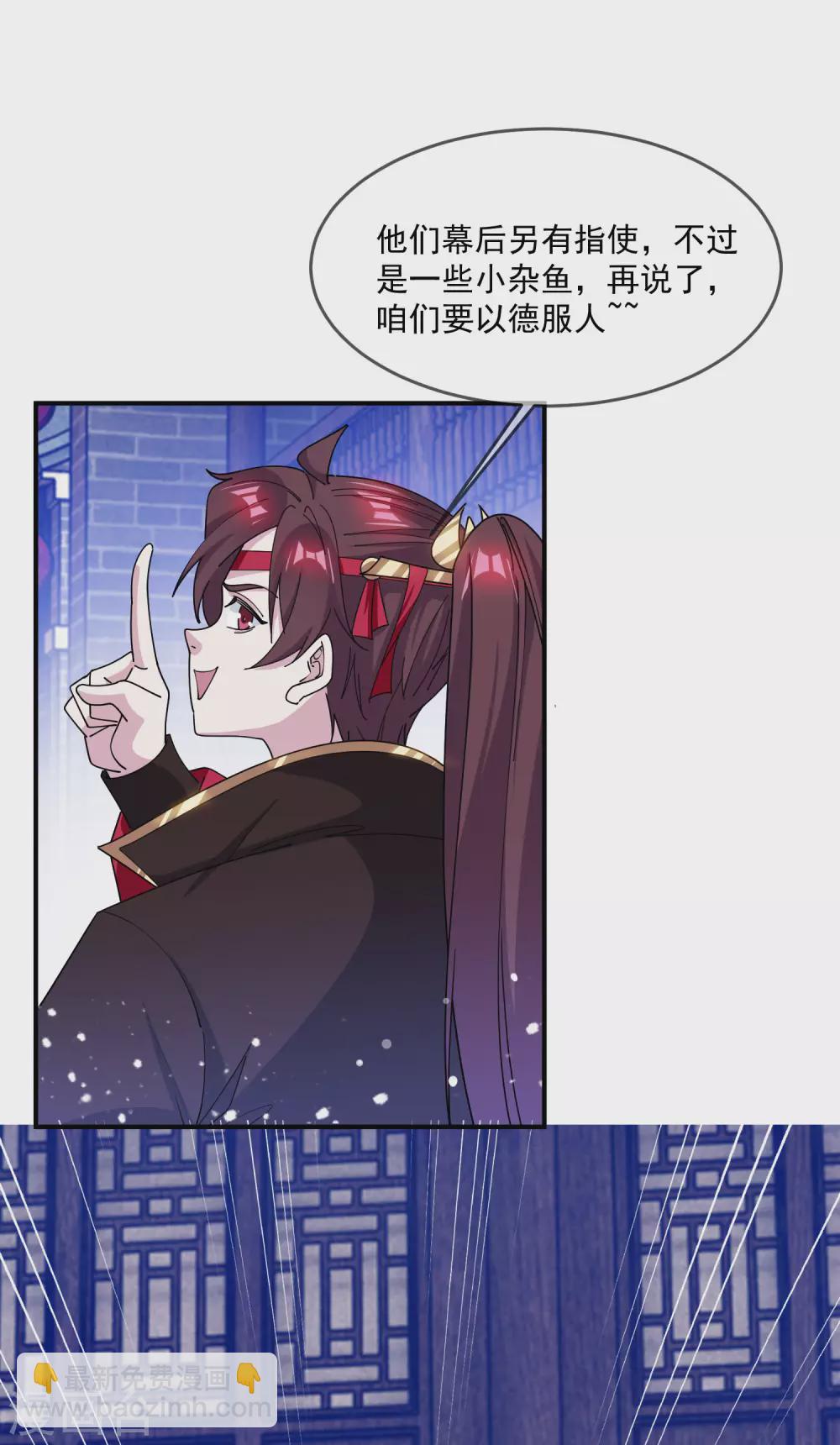 第223话 难言之隐4