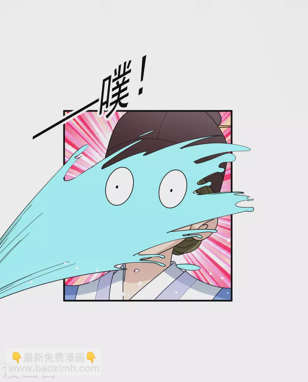 第223话 难言之隐6