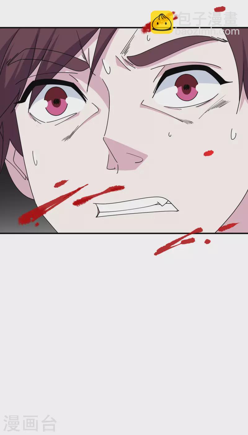 第232话 一命换一命33