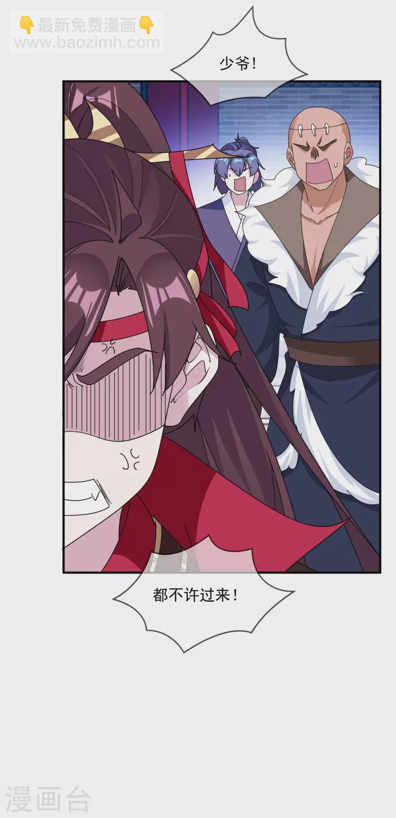 第232话 一命换一命35