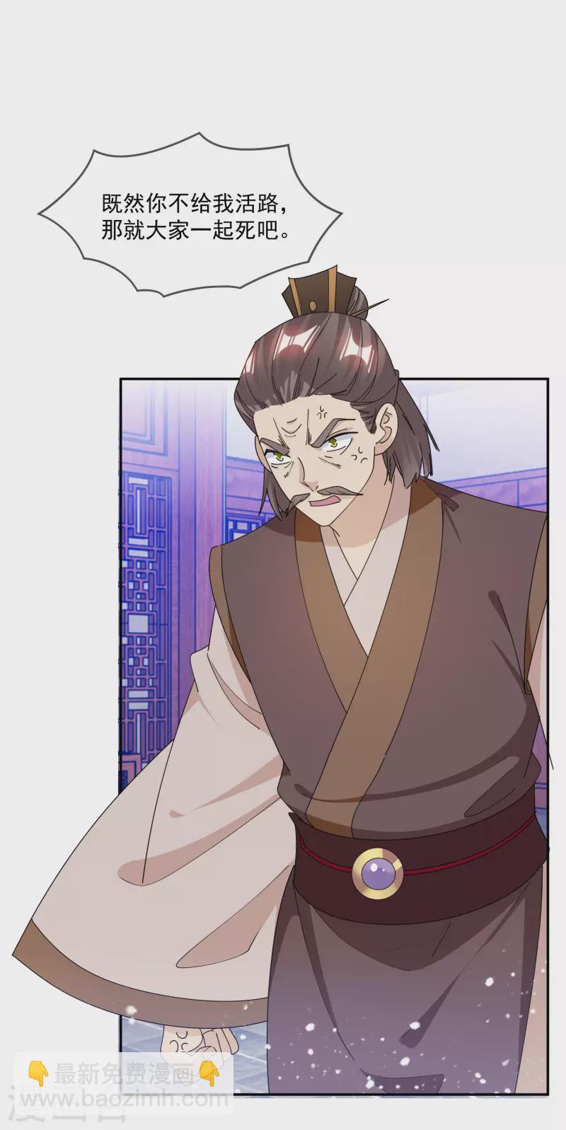 第249话 最后底牌1