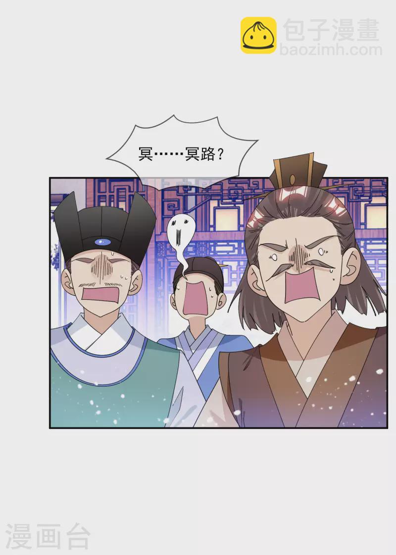 第249话 最后底牌16