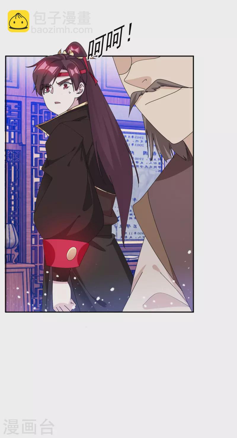 第249话 最后底牌19