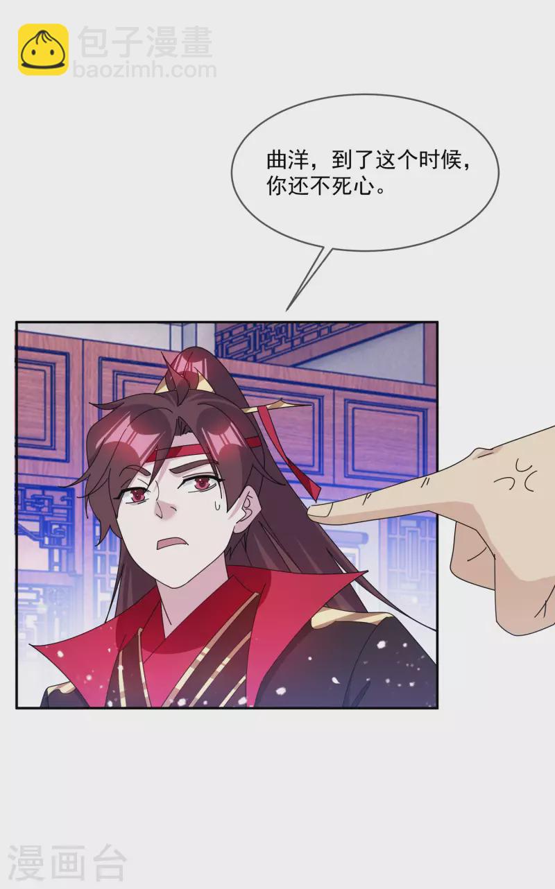第249话 最后底牌23