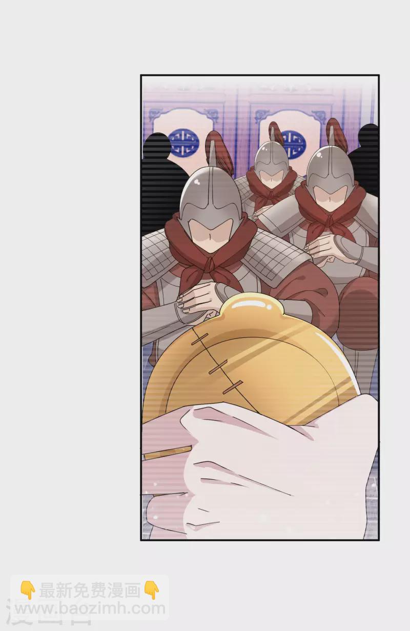 第249话 最后底牌28