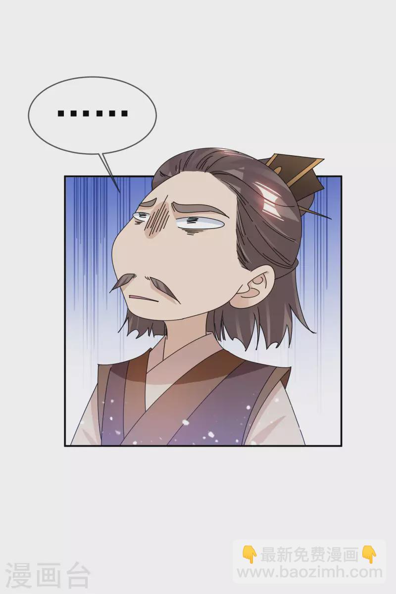 第249话 最后底牌29