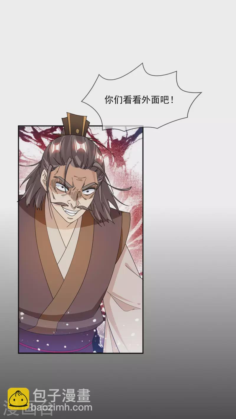 第249话 最后底牌33