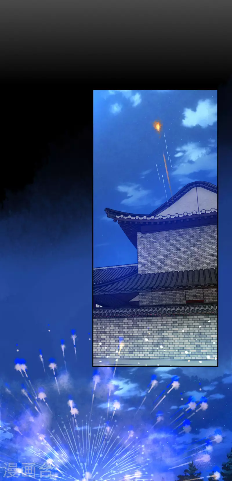 第249话 最后底牌34