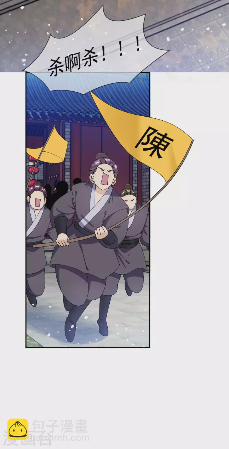 第249话 最后底牌36