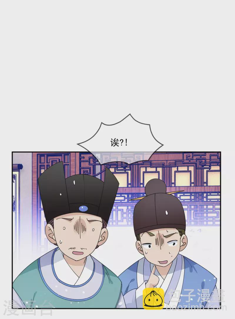 第249话 最后底牌4