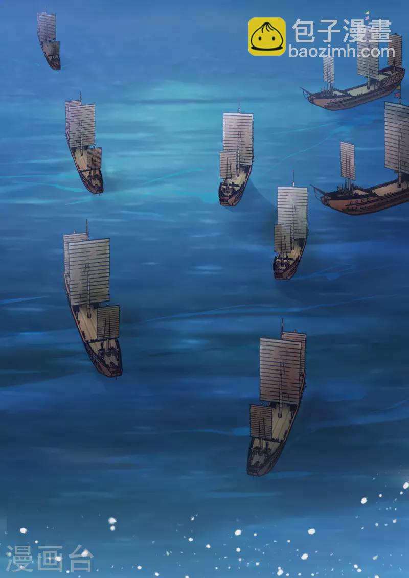 第249话 最后底牌8
